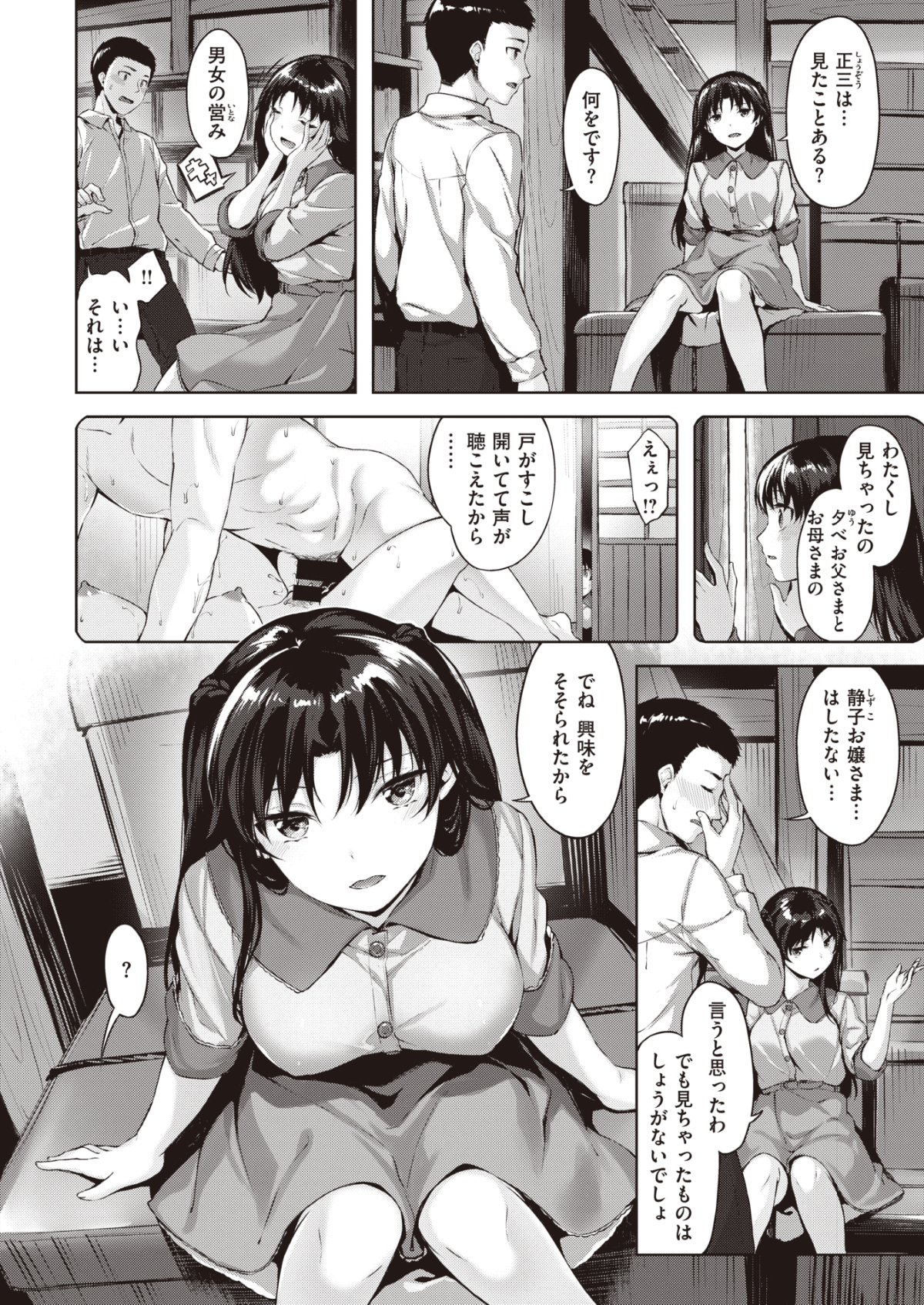 165