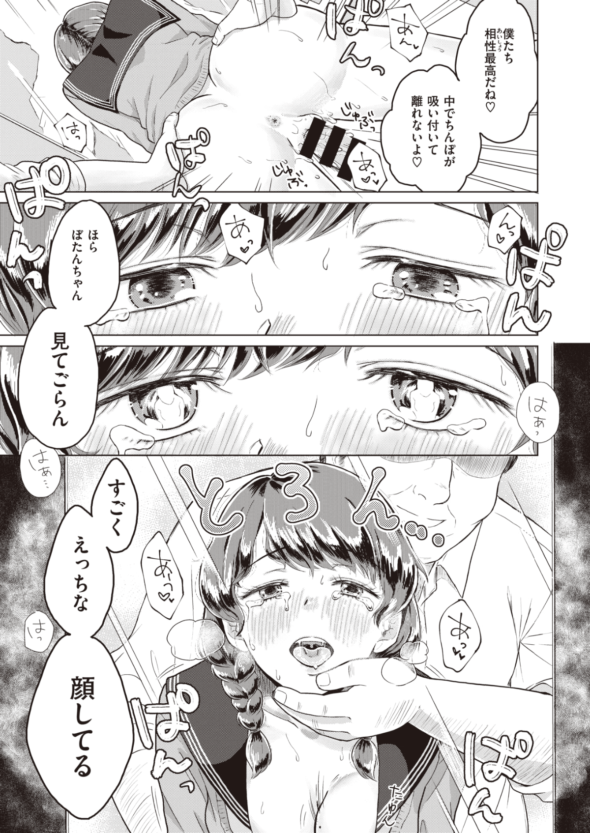 210