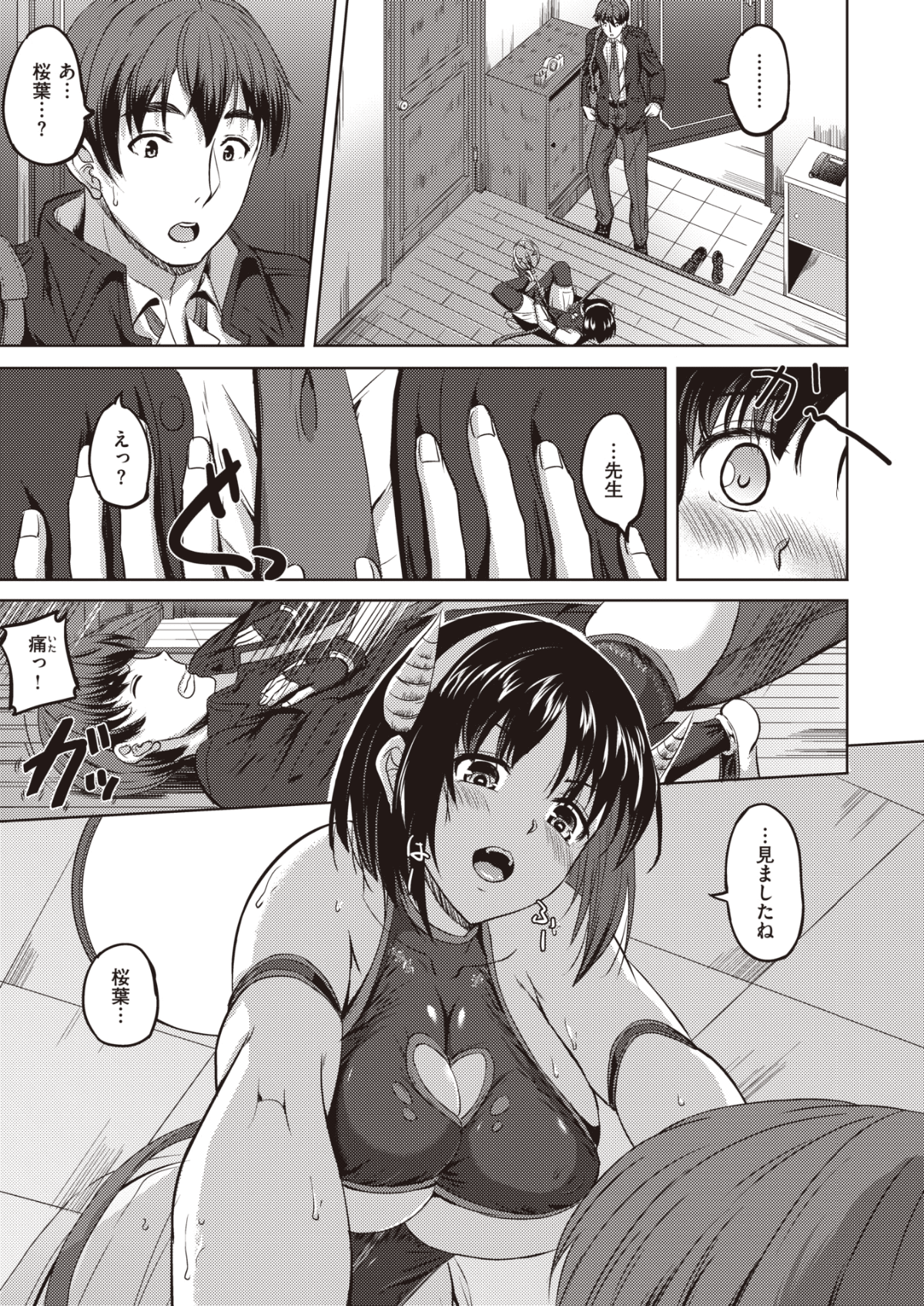 256