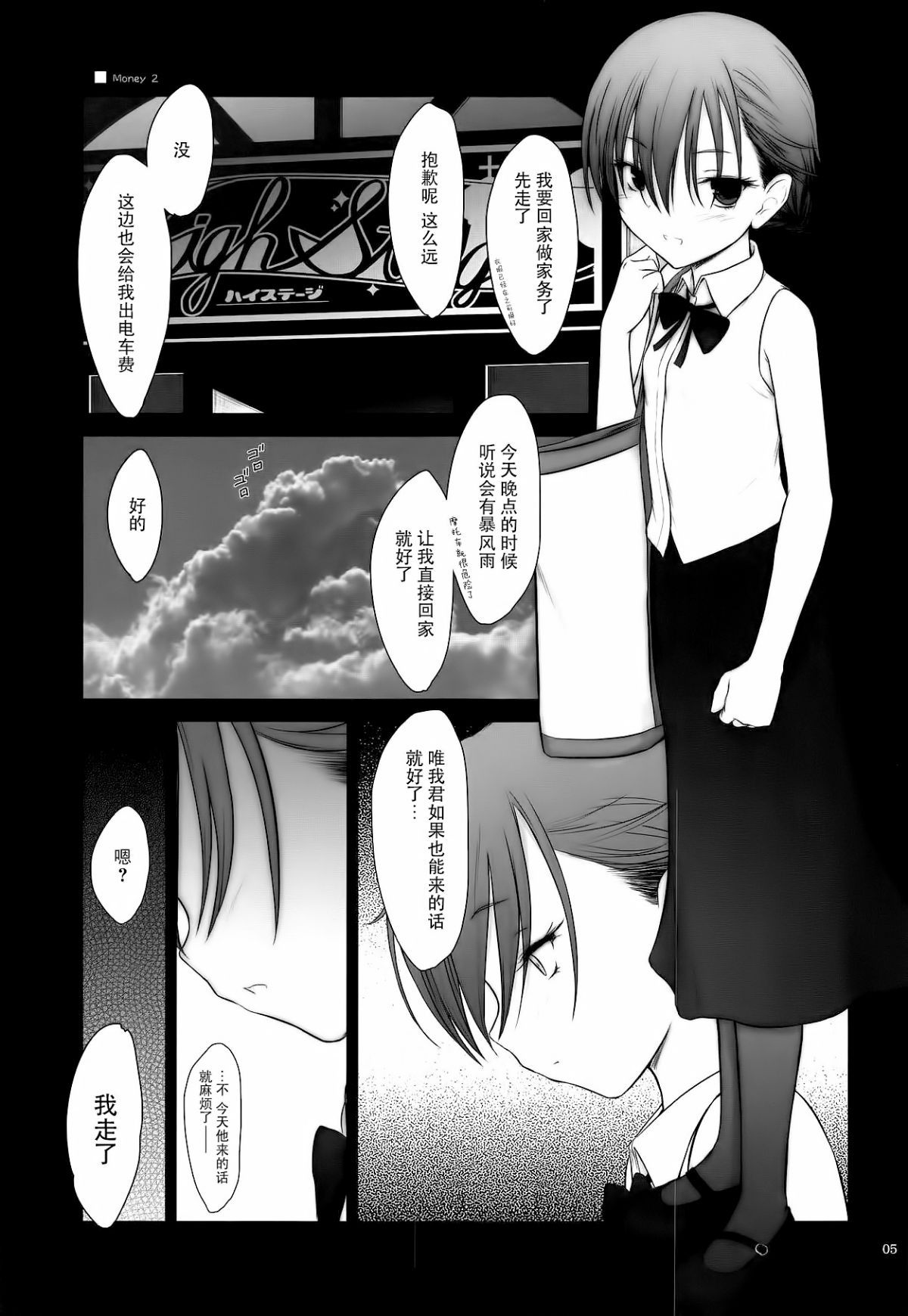 05