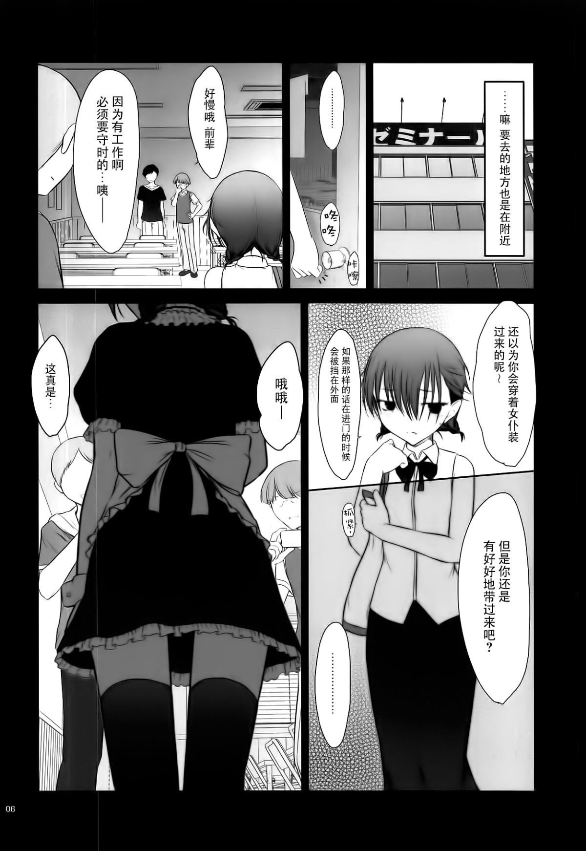 06