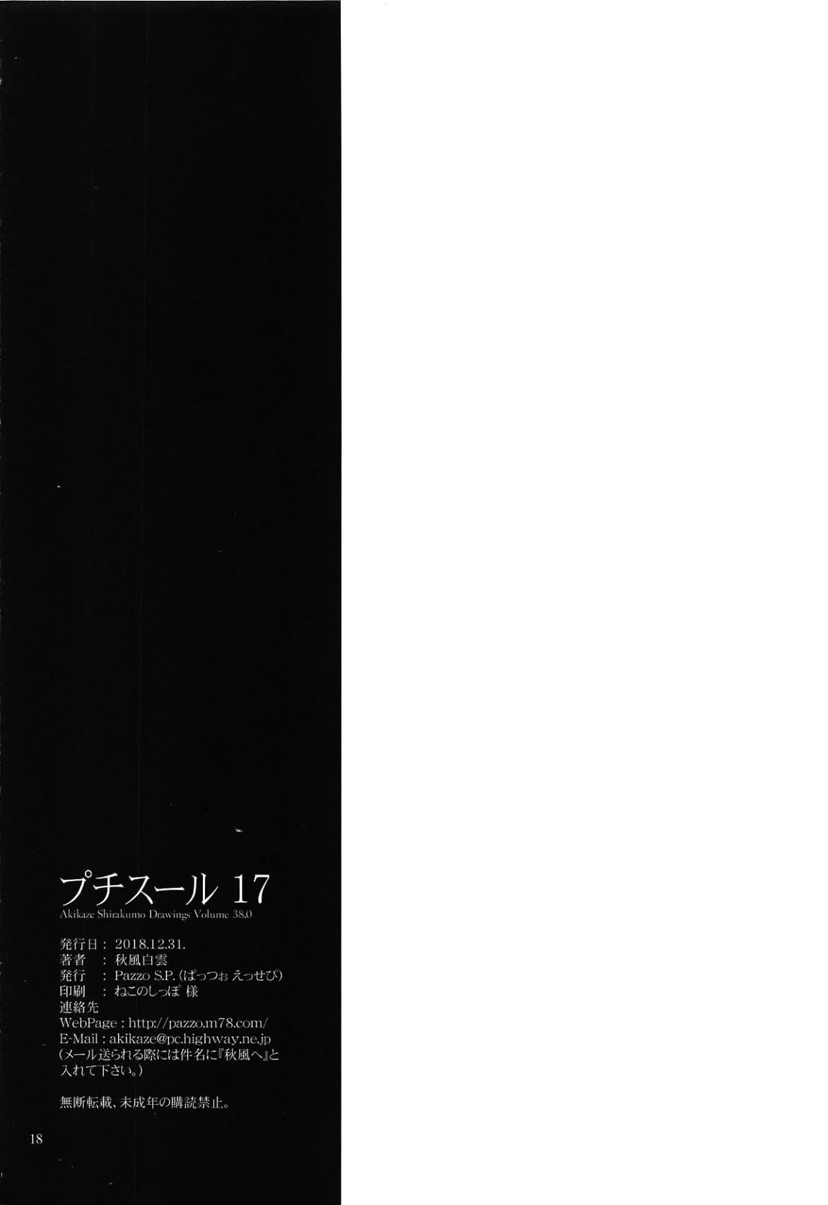 18