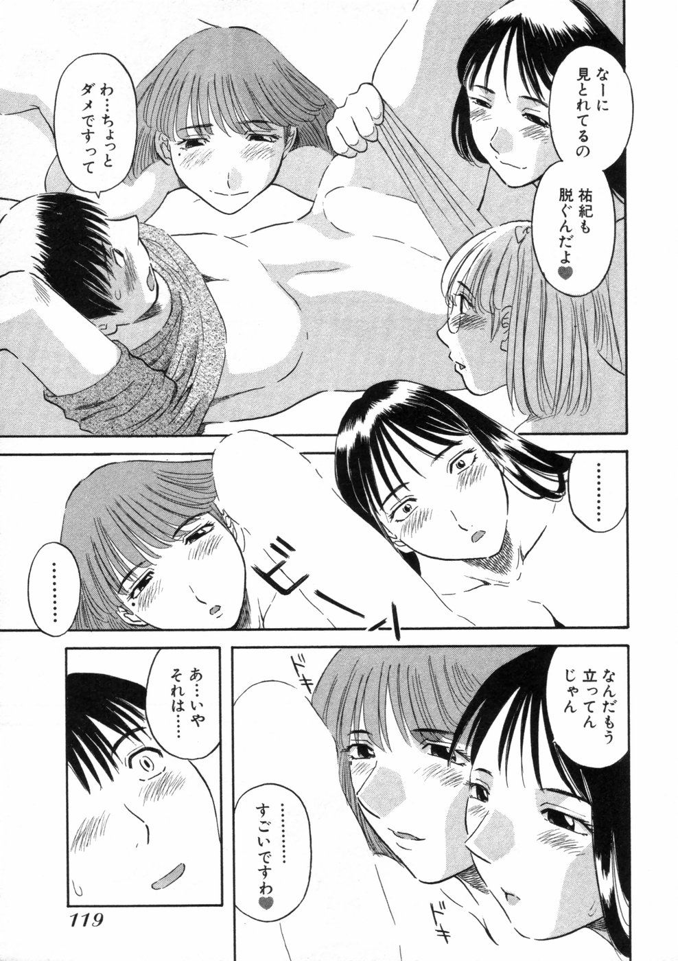 122