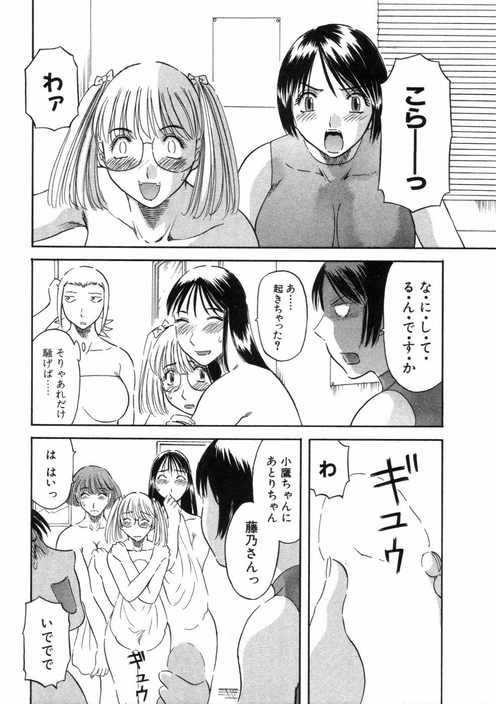 133