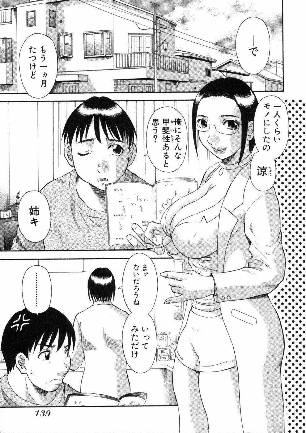 142