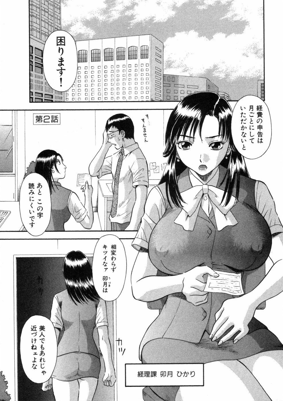 160