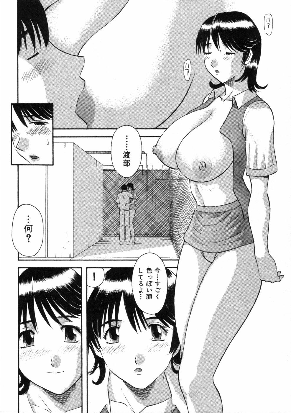 193