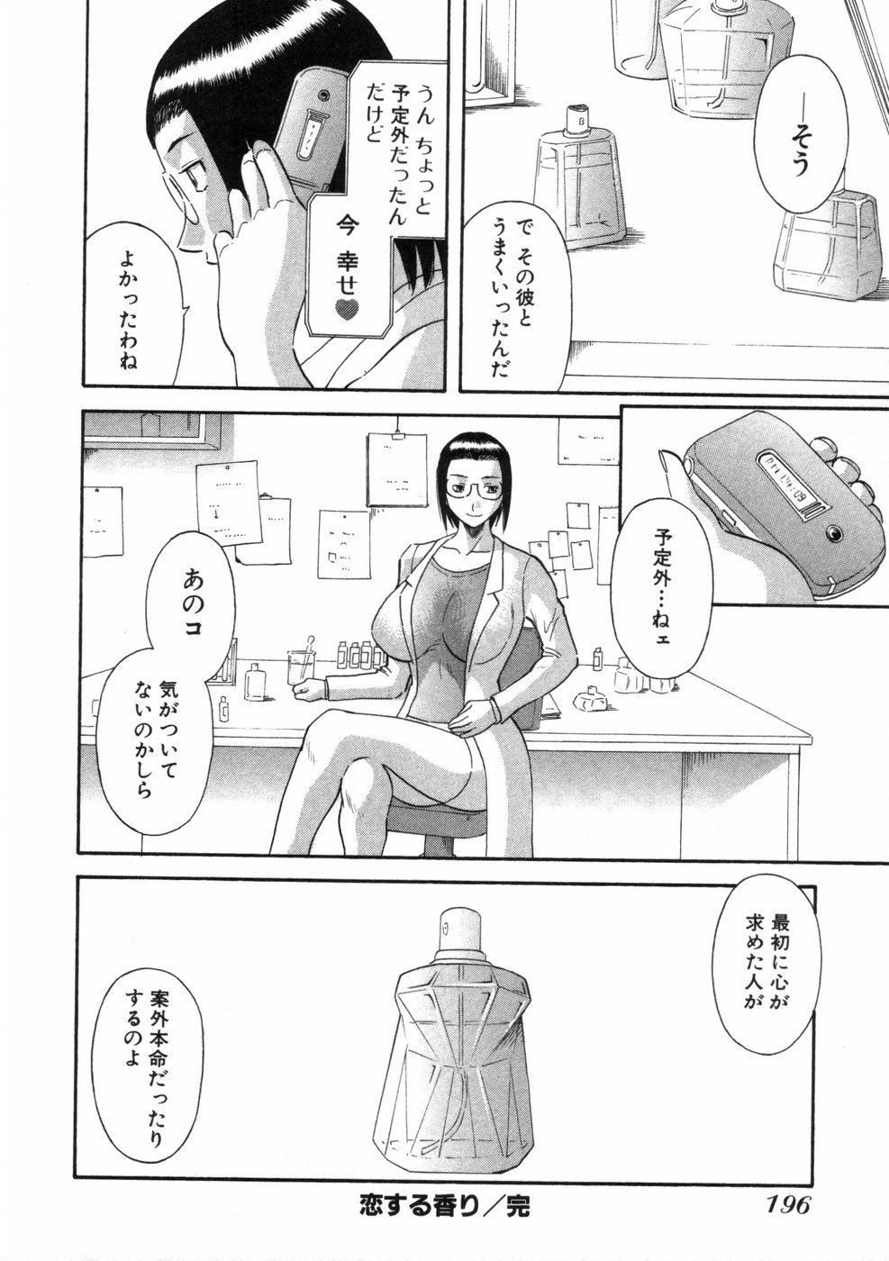 199