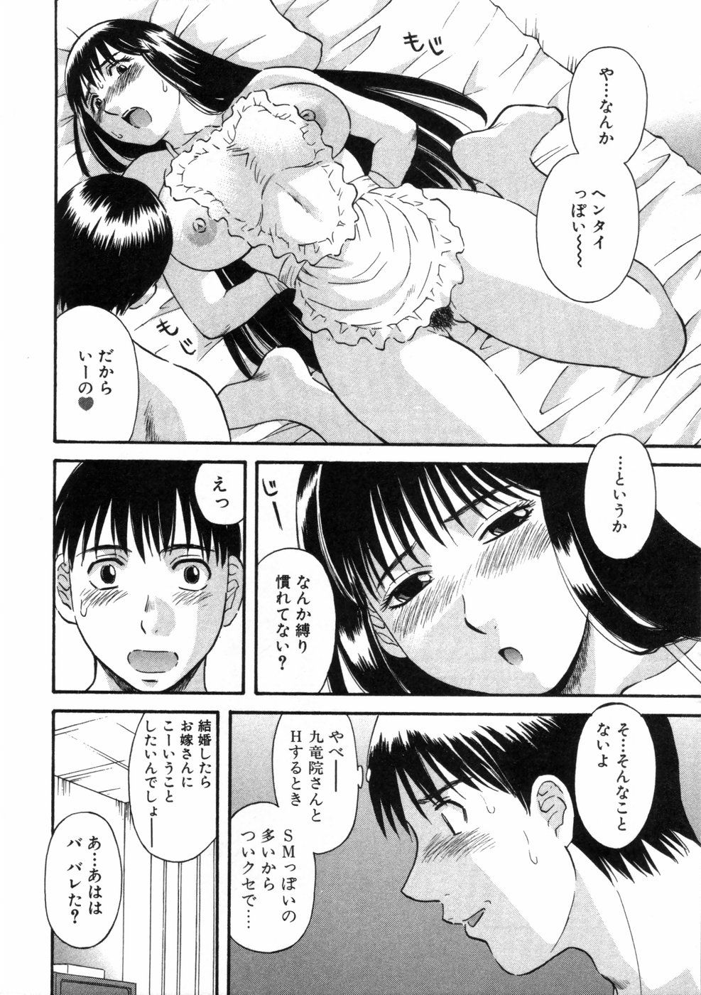 39