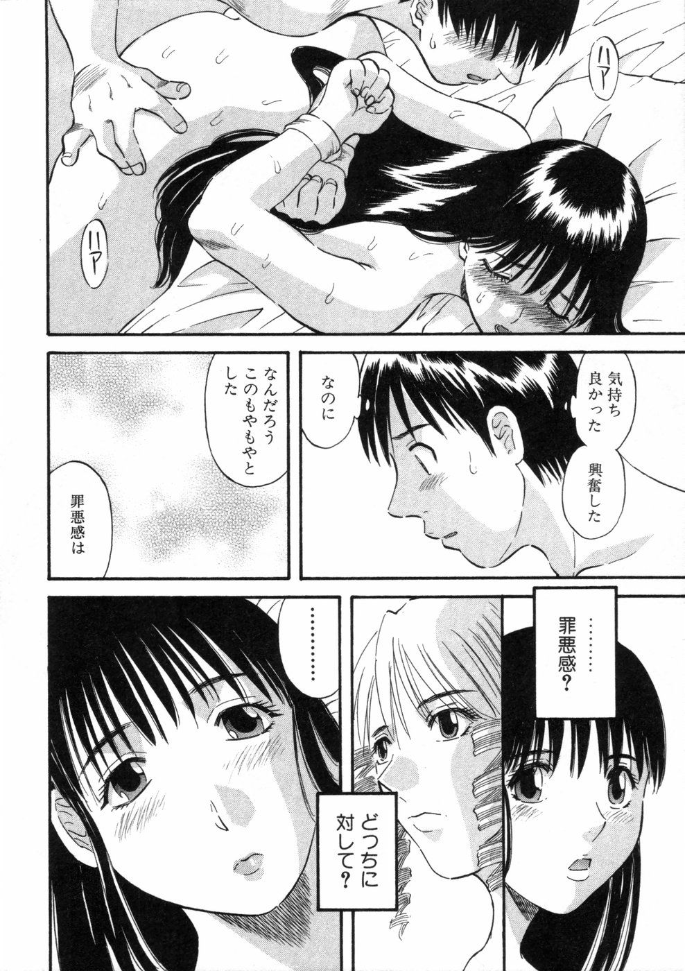 49