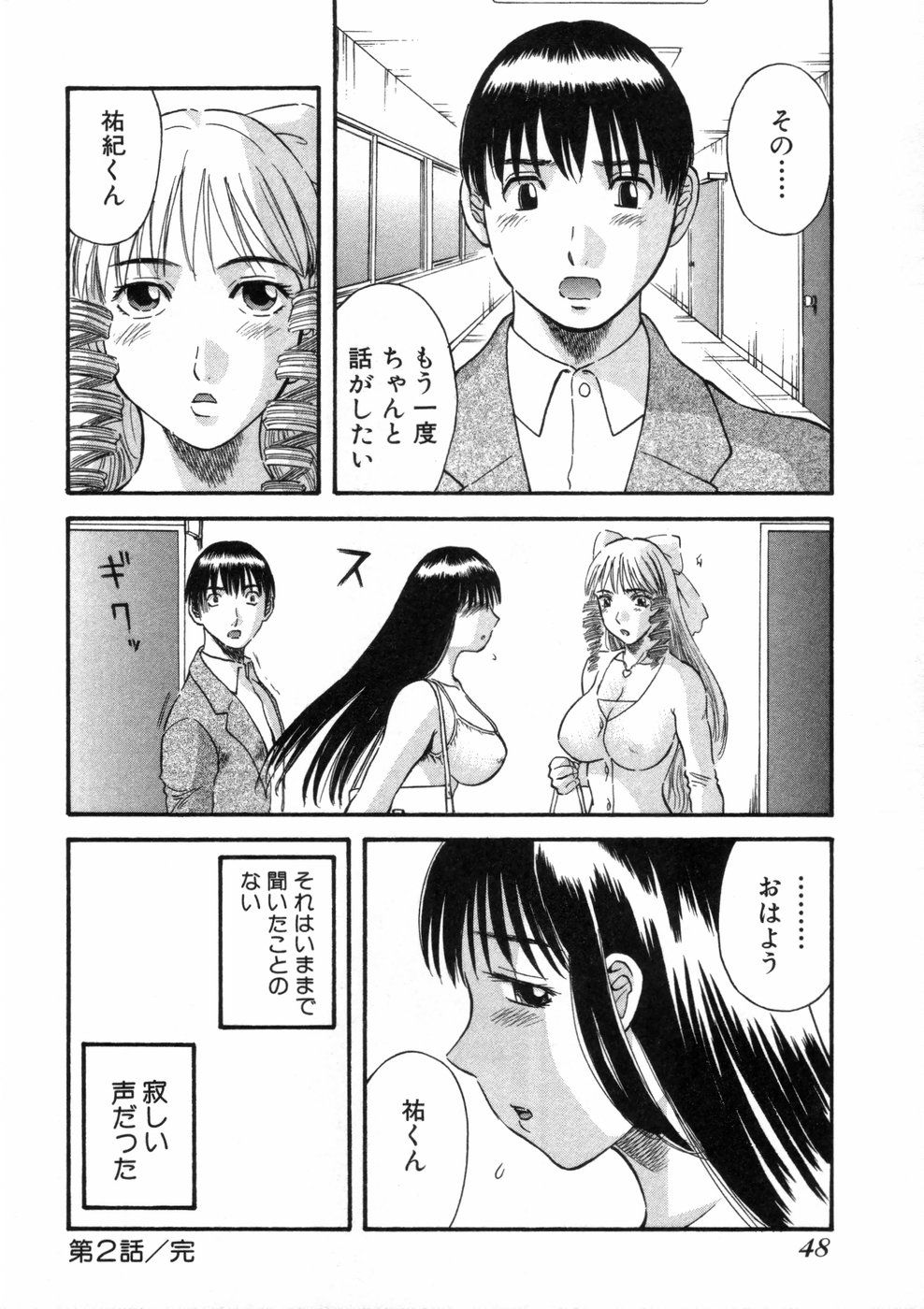 51