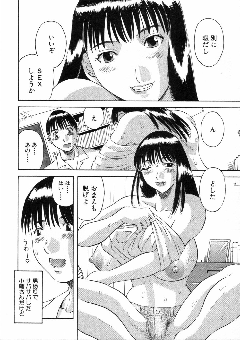 59