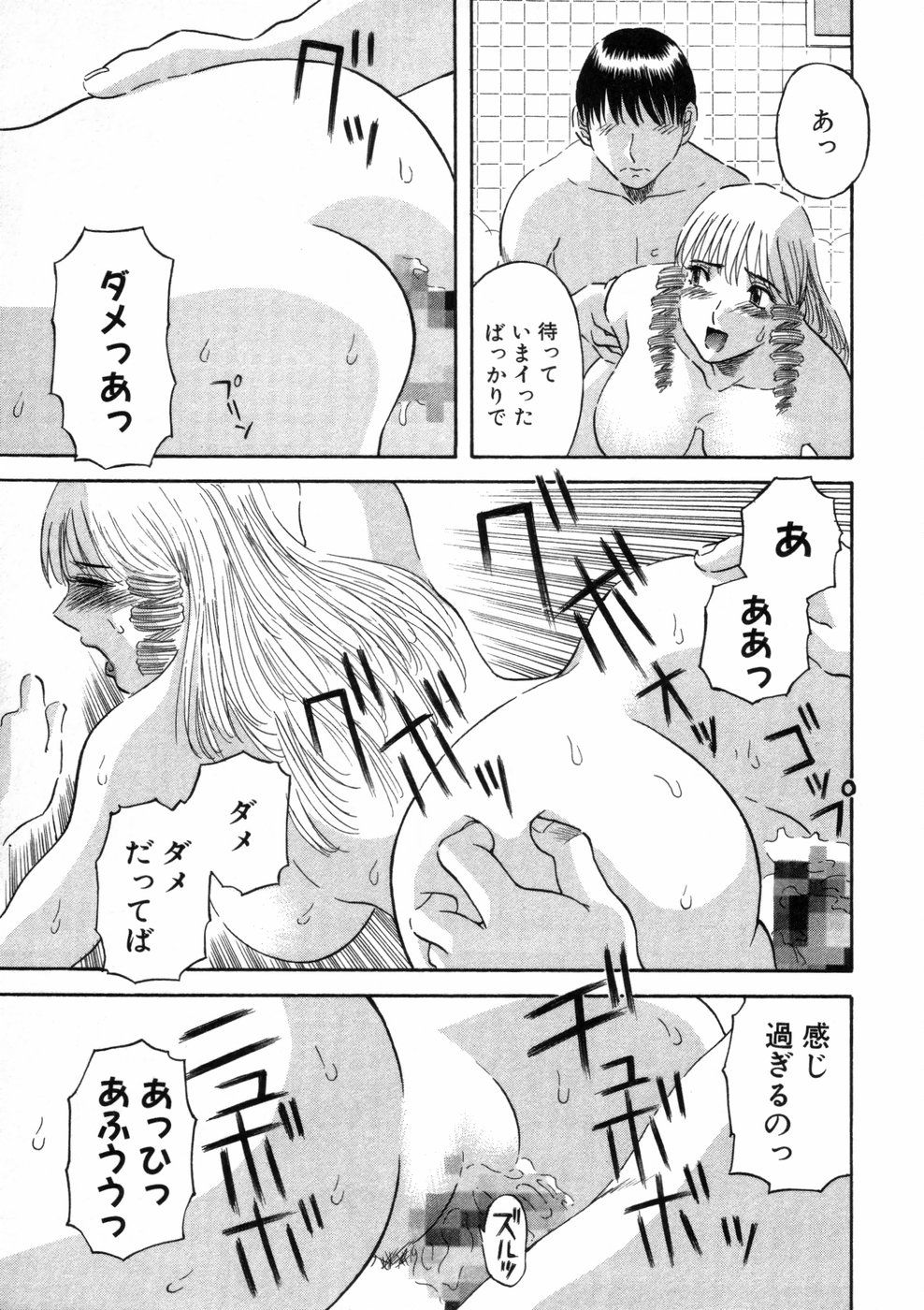 88
