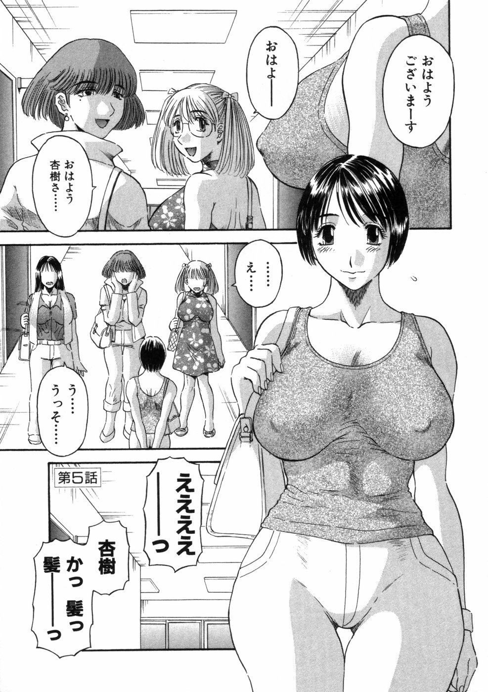 96
