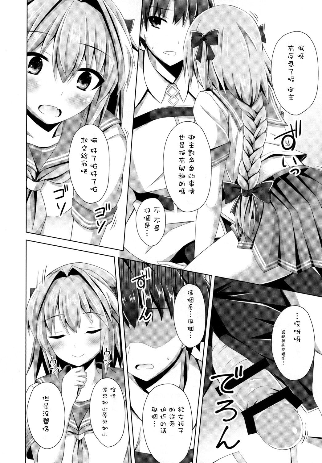 06