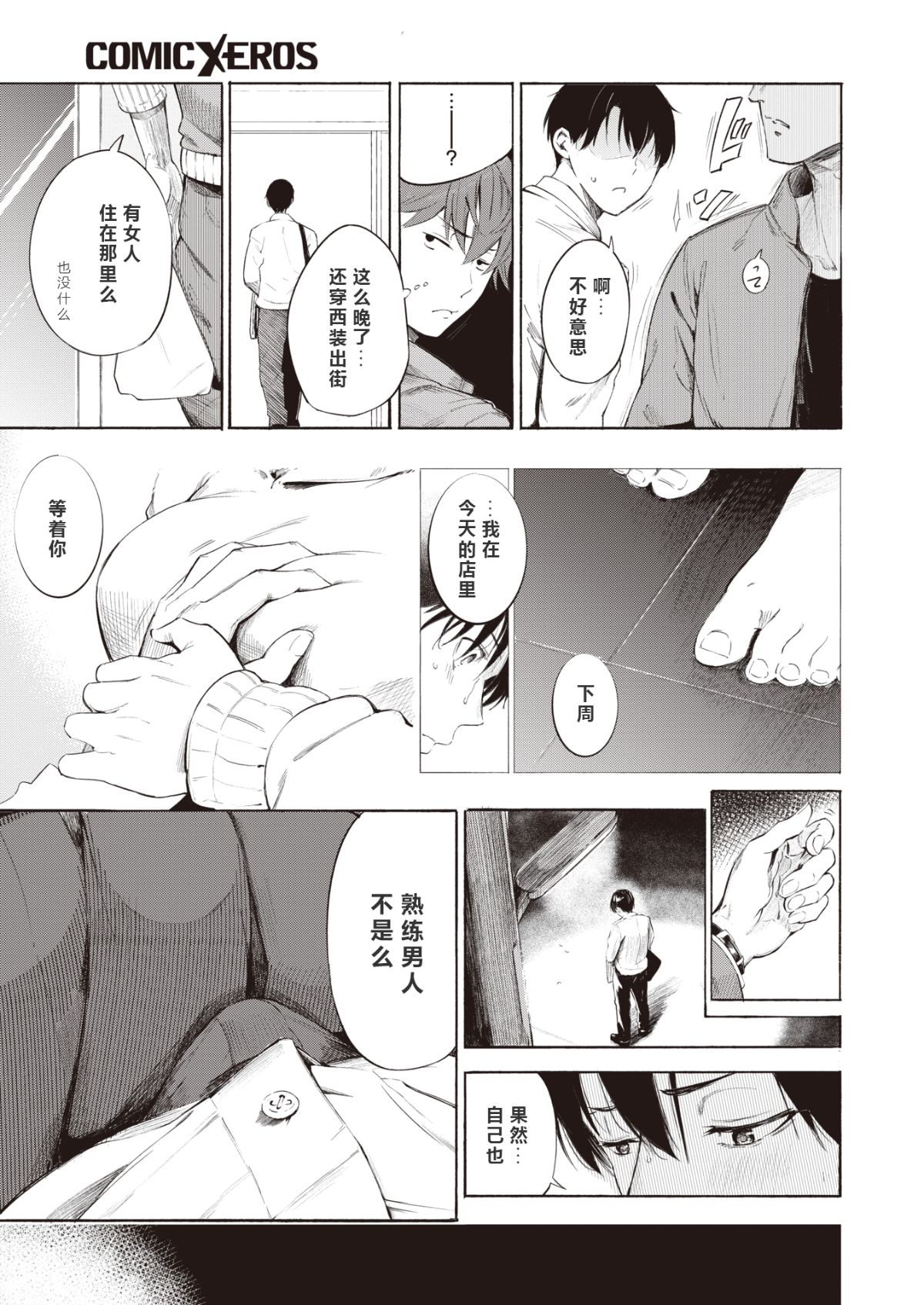 034