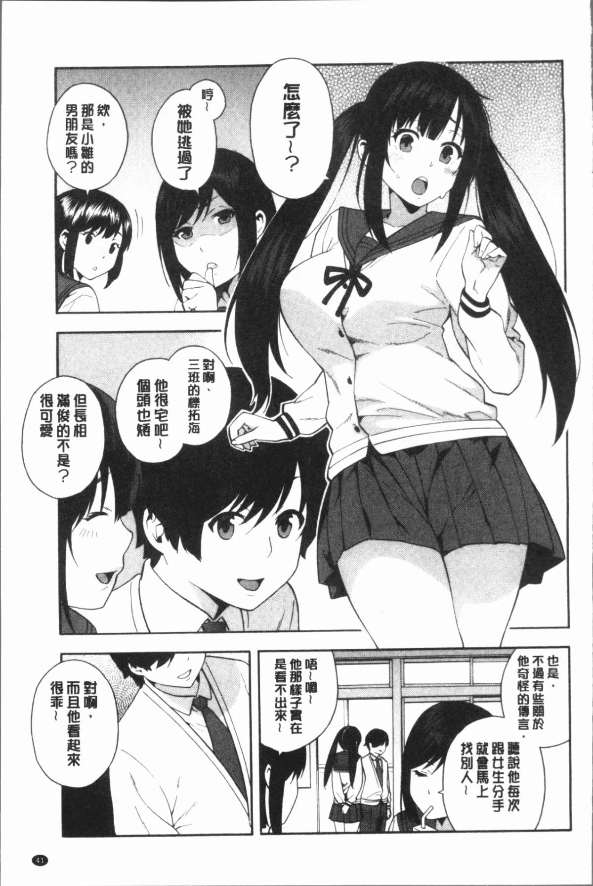 Gib_047