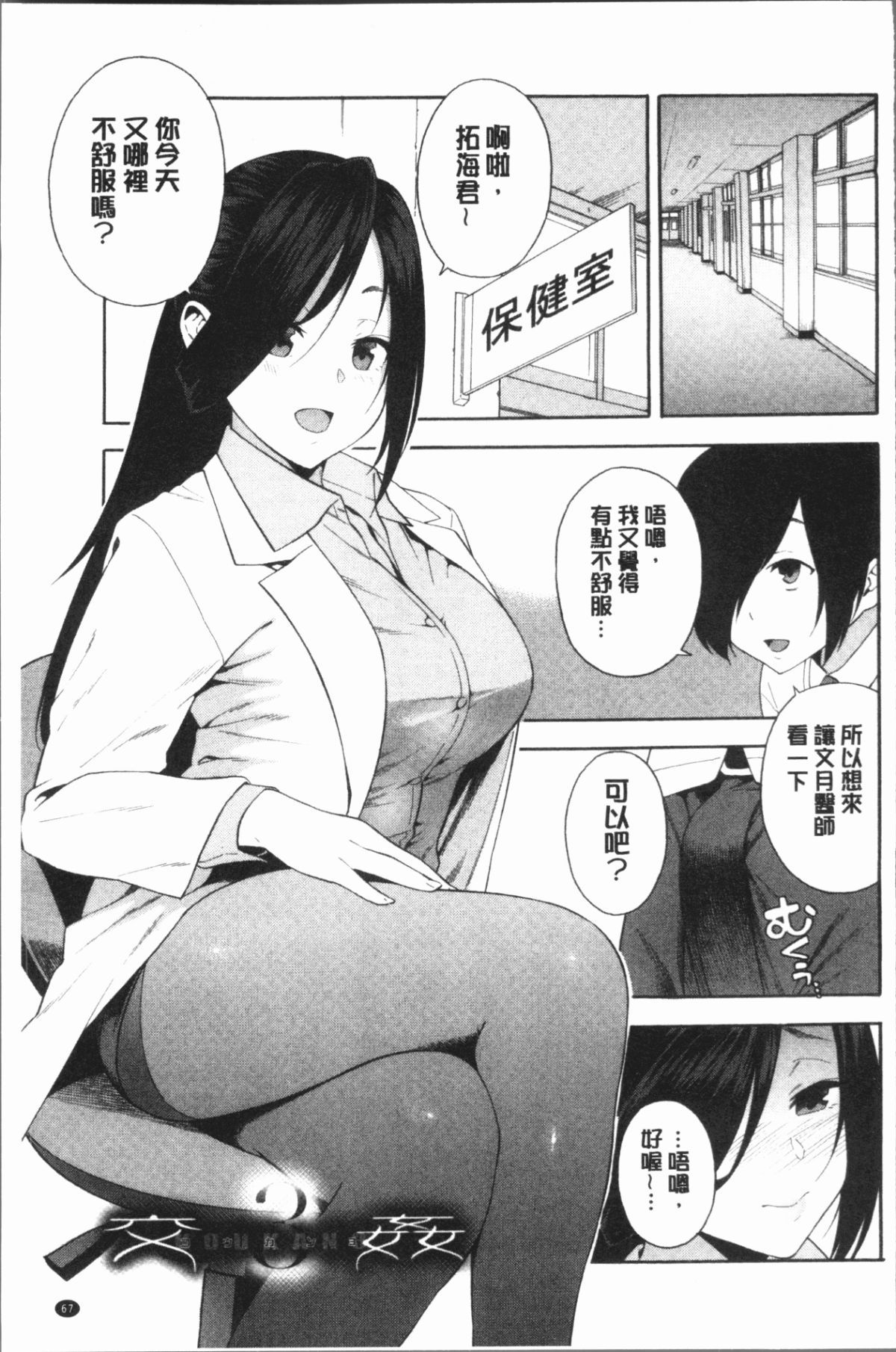 Gib_073