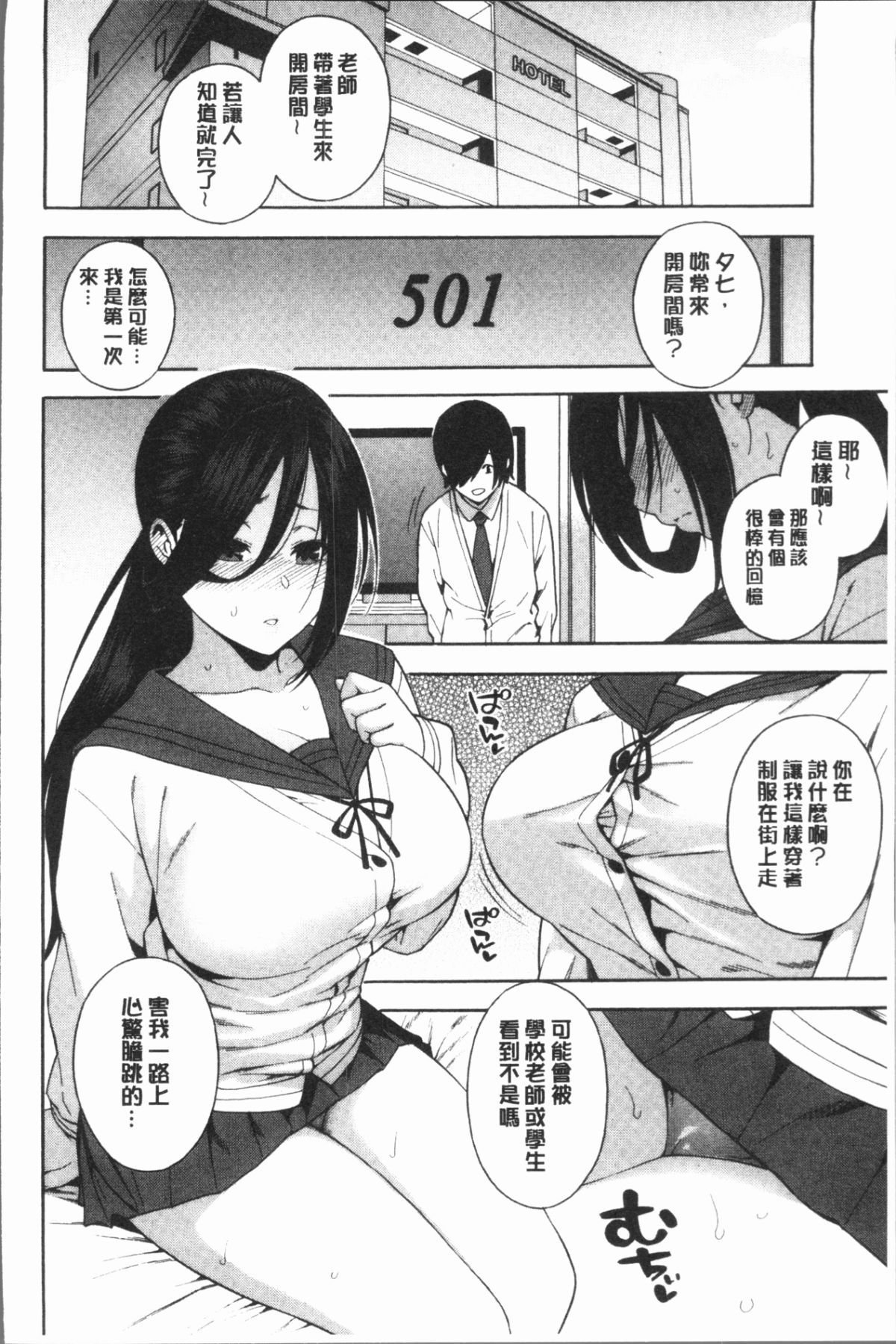 Gib_092