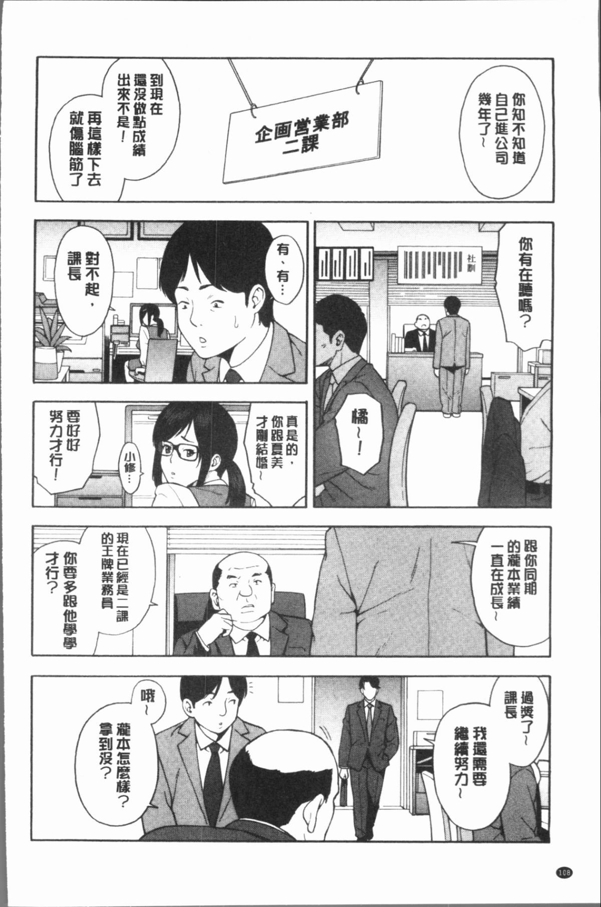 Gib_114