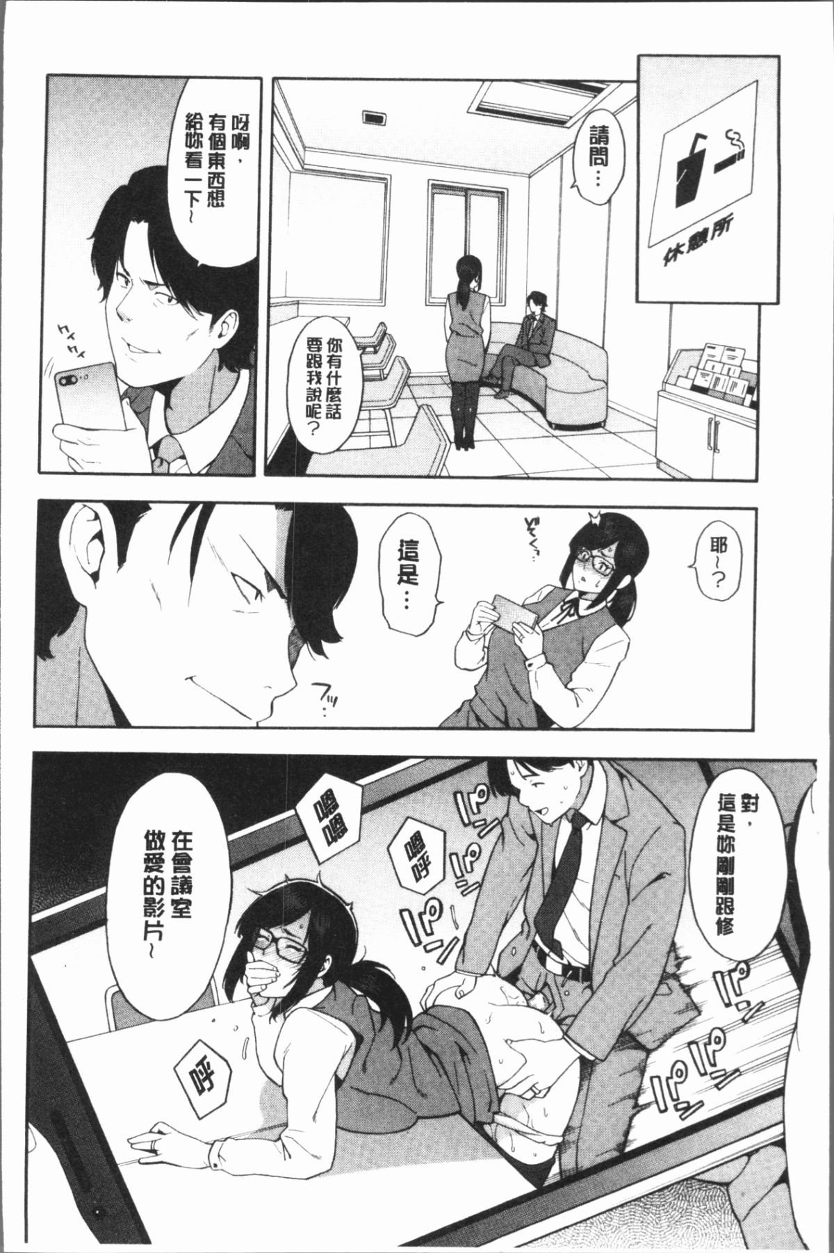 Gib_116