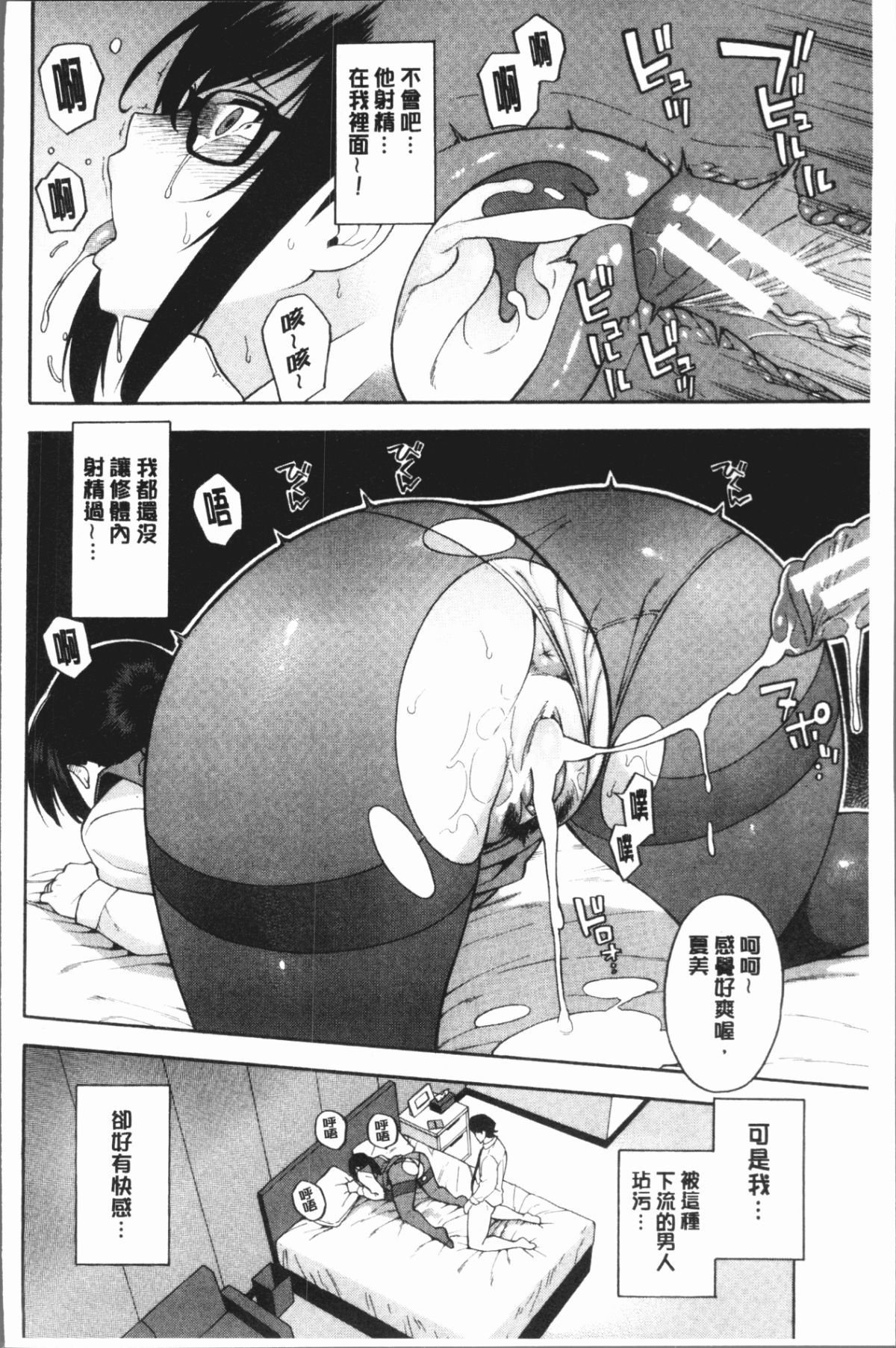 Gib_136