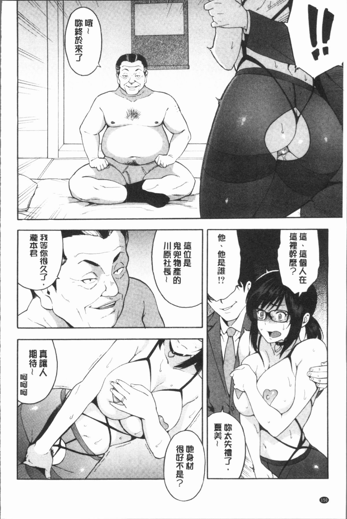 Gib_156