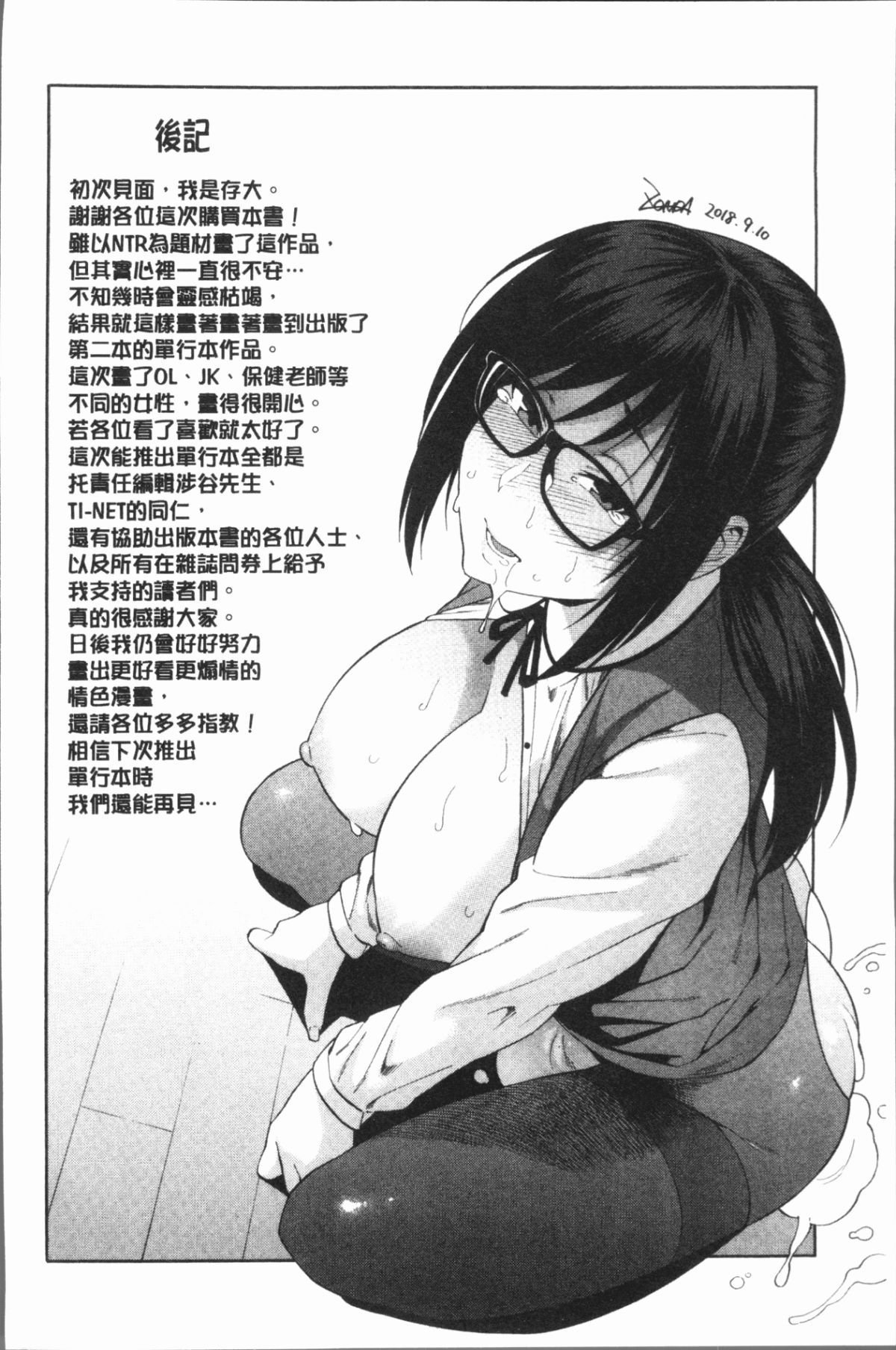 Gib_188