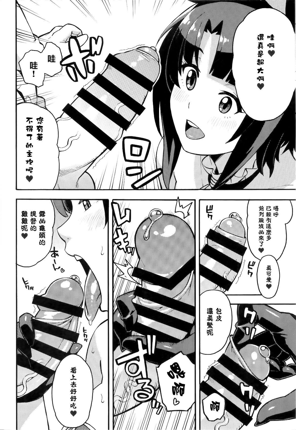 006