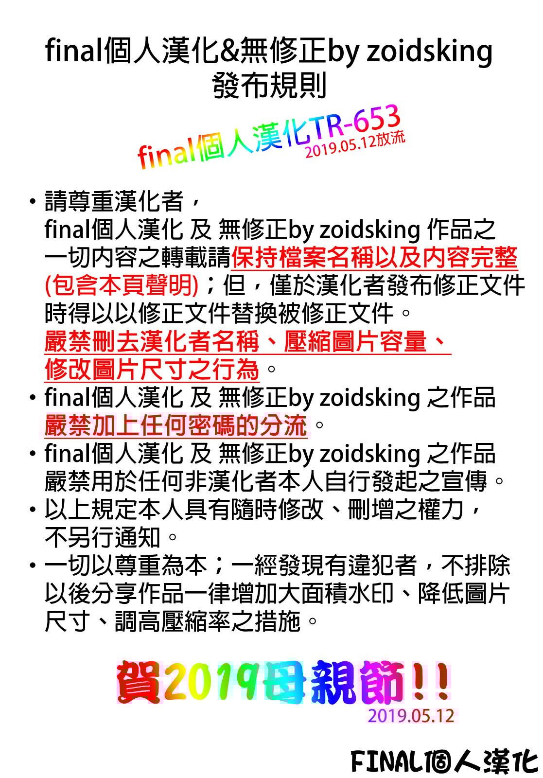 zCREDIT_653