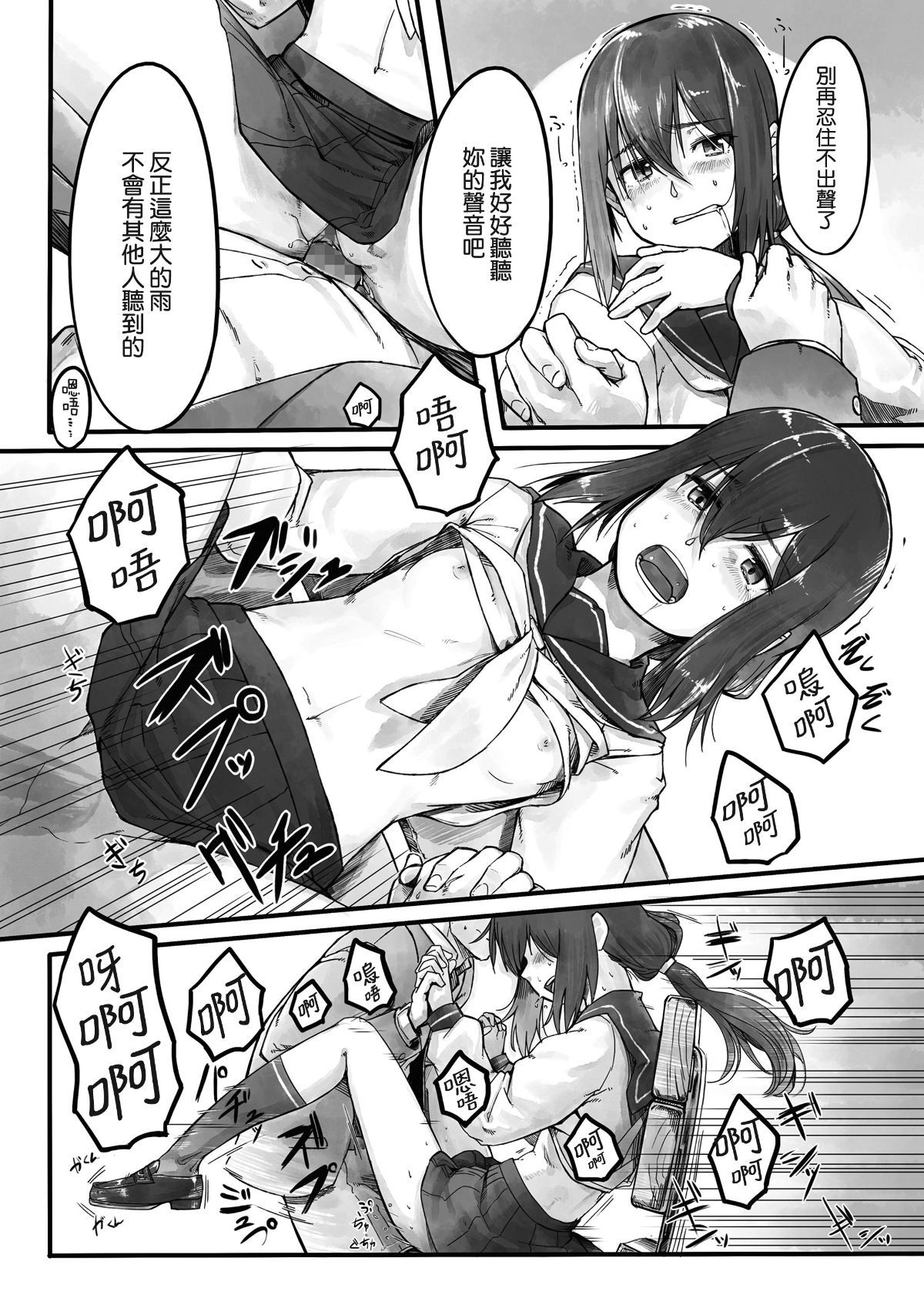 016