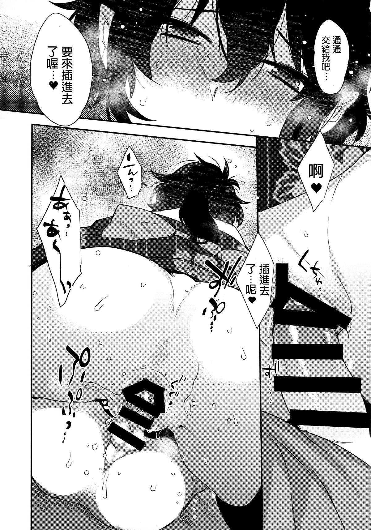 Scan_10