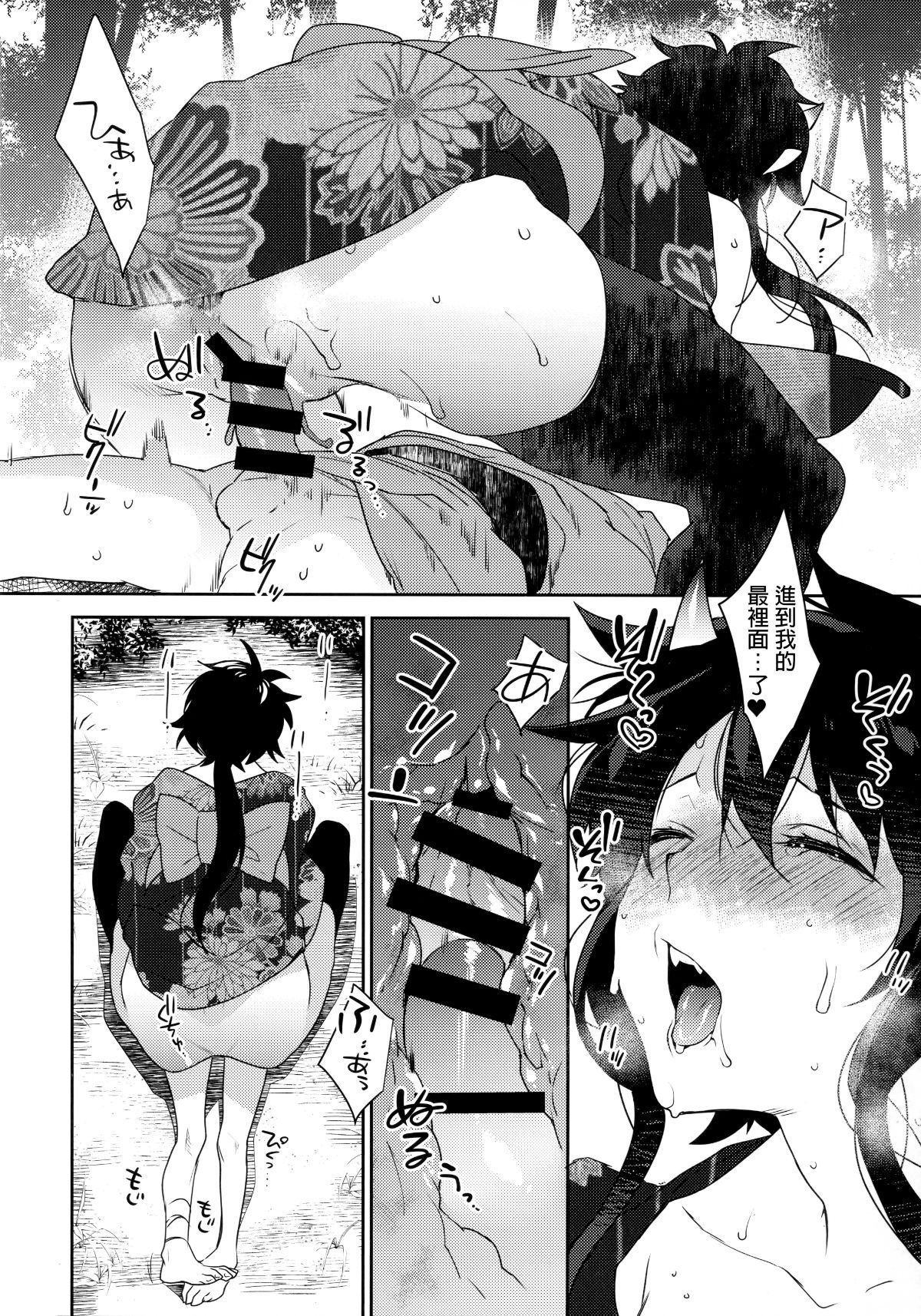 Scan_11