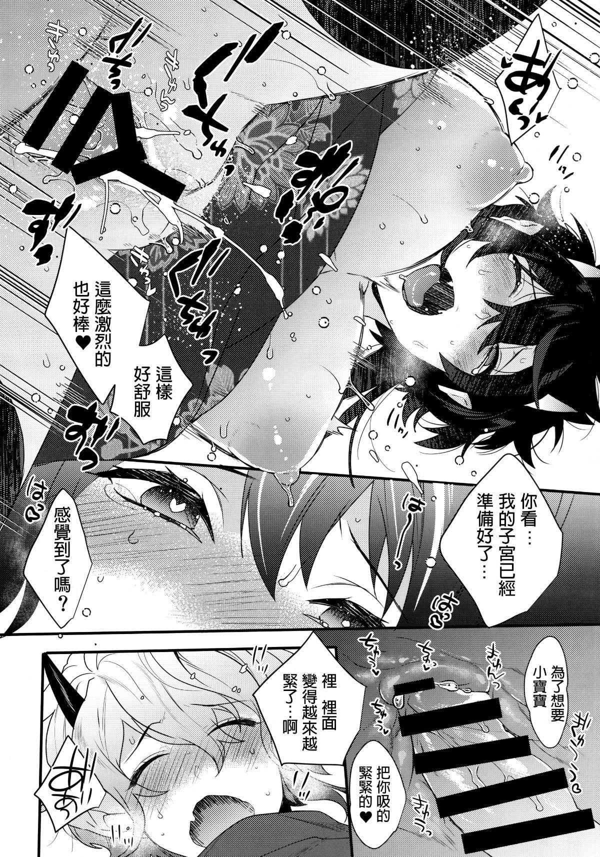 Scan_19