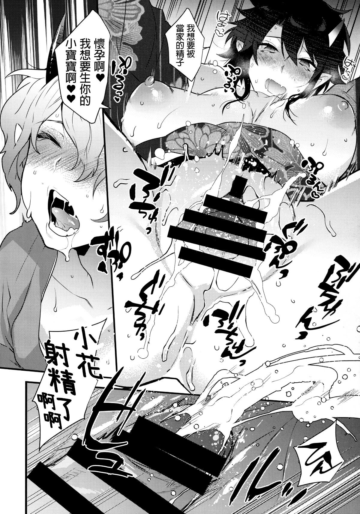 Scan_21