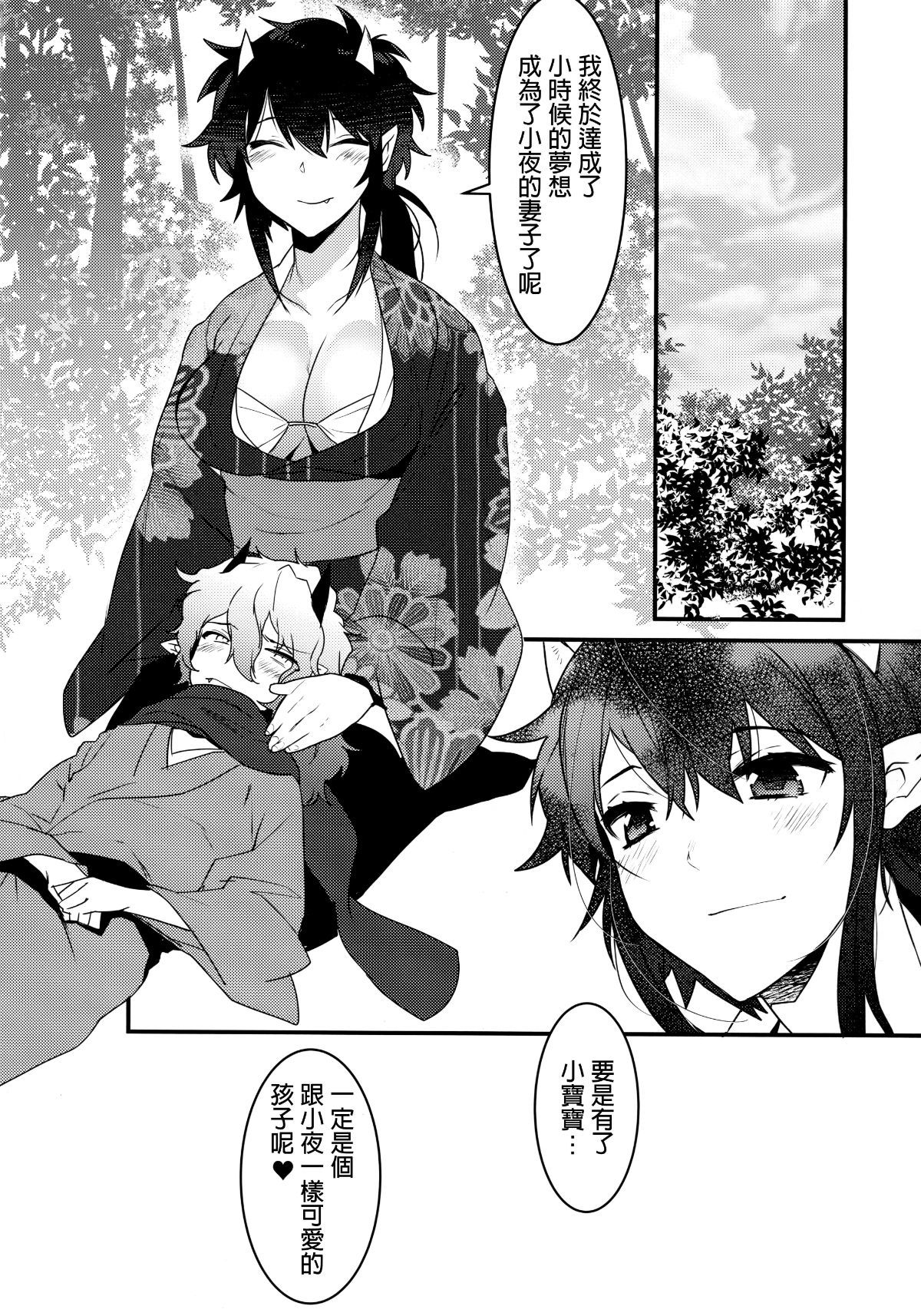 Scan_23