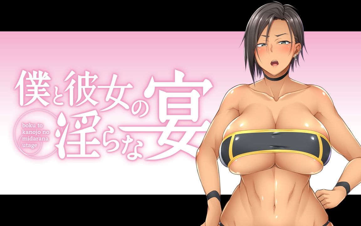 f_bokukano_eyecatch_a10