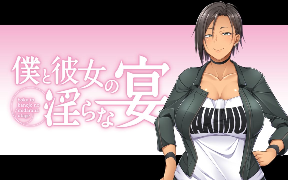 f_bokukano_eyecatch_a20