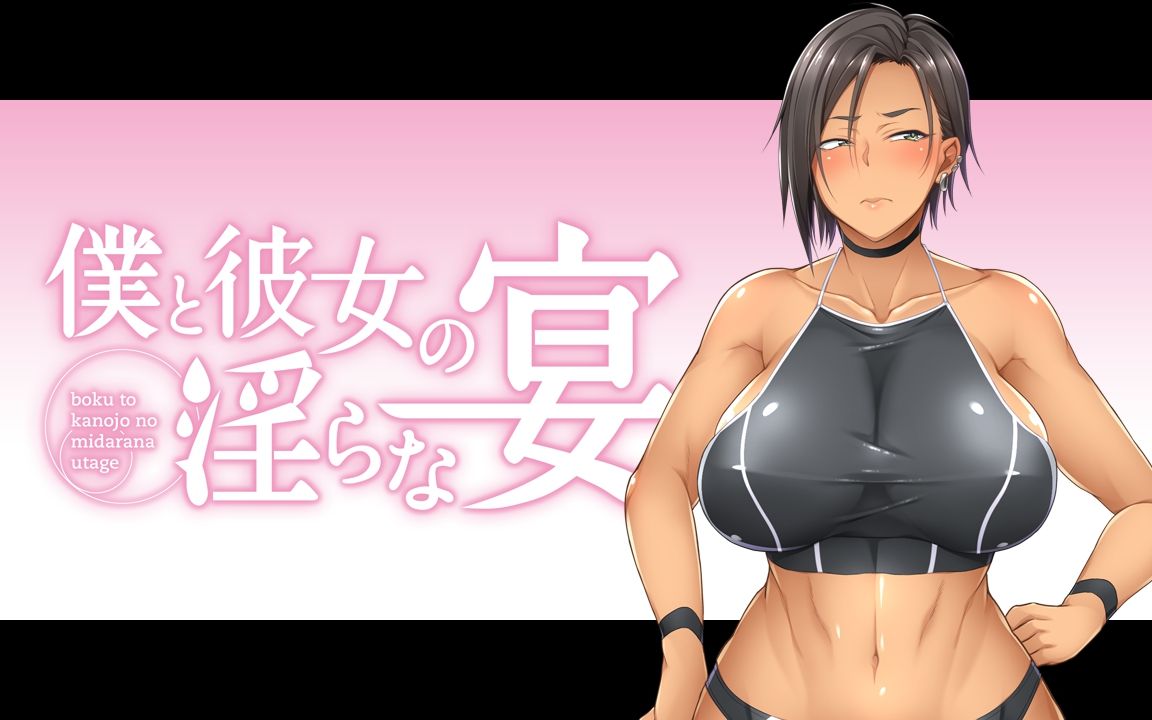 f_bokukano_eyecatch_a30