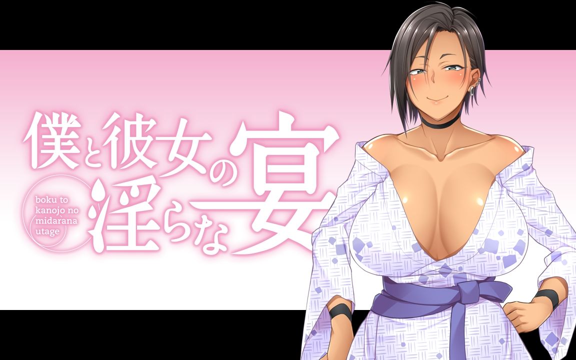 f_bokukano_eyecatch_a40