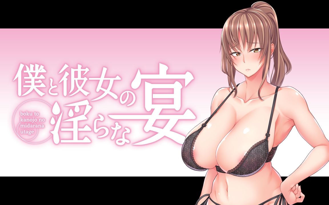 f_bokukano_eyecatch_m10