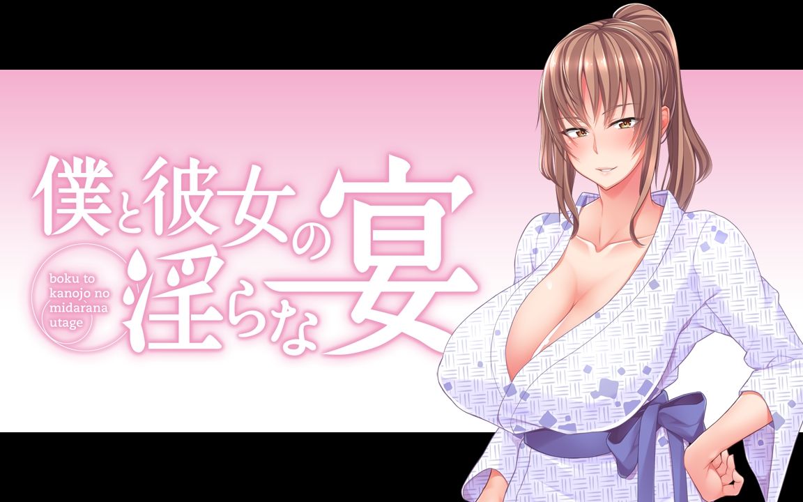 f_bokukano_eyecatch_m40