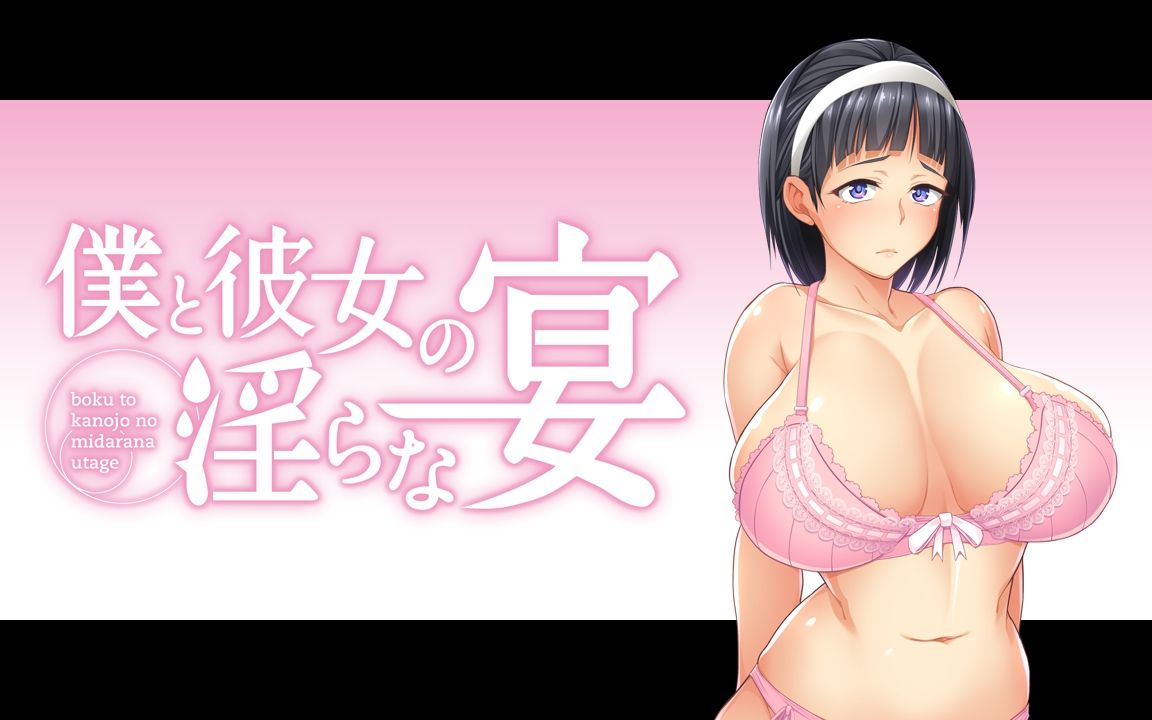 f_bokukano_eyecatch_s10