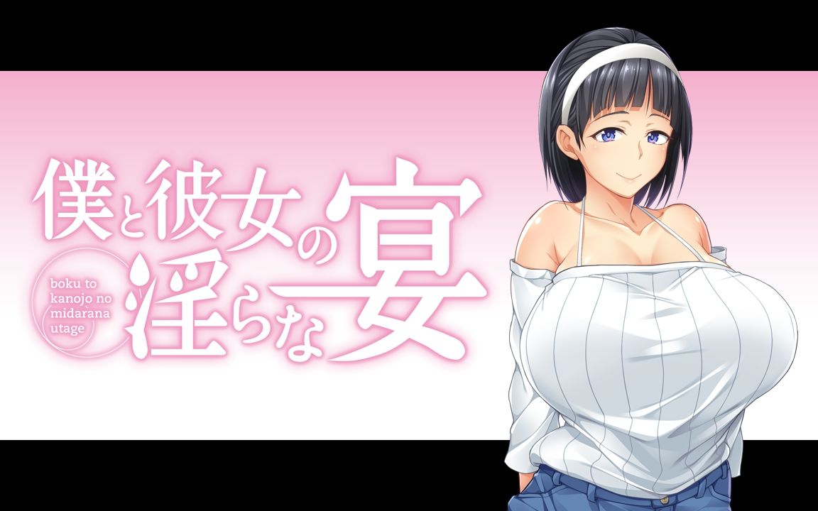 f_bokukano_eyecatch_s20