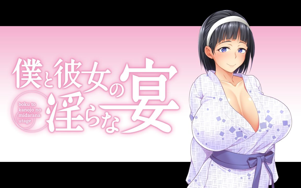 f_bokukano_eyecatch_s40