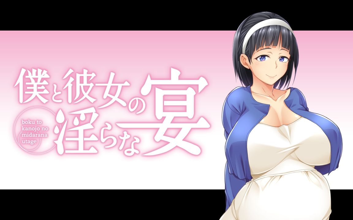 f_bokukano_eyecatch_s50