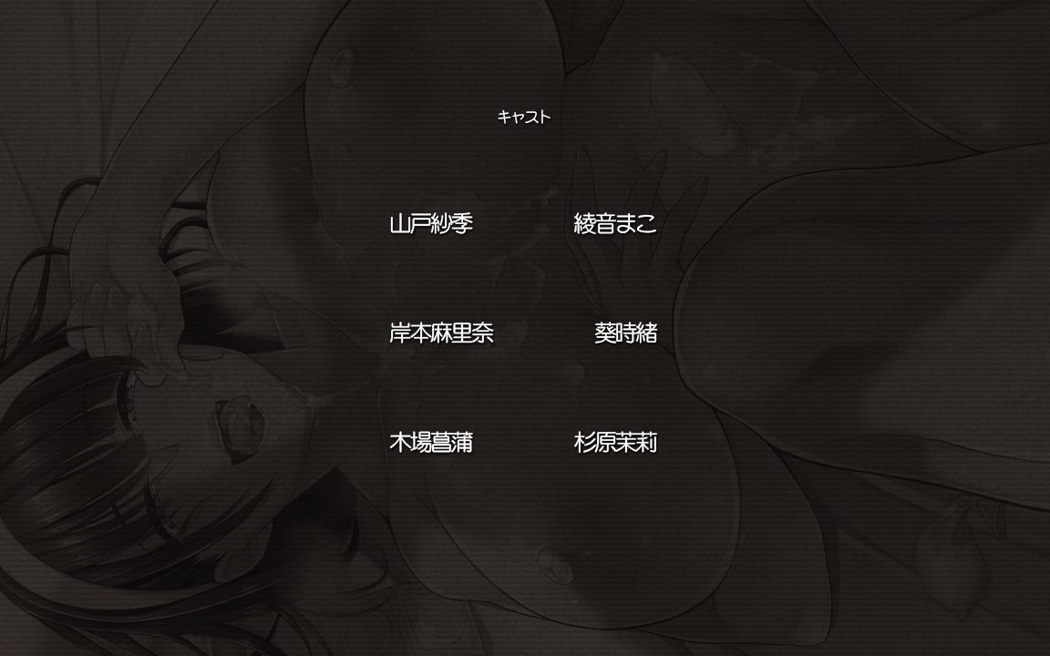 f_endcredit01