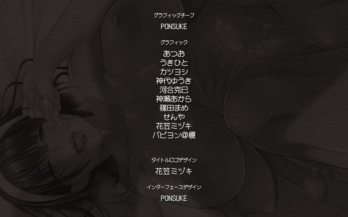 f_endcredit03