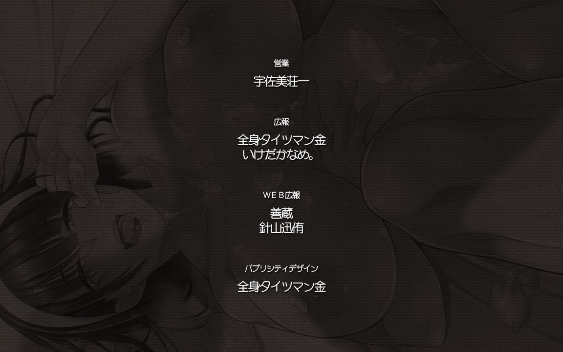 f_endcredit06