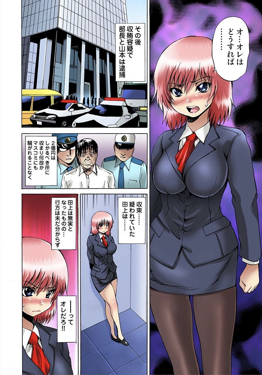 012